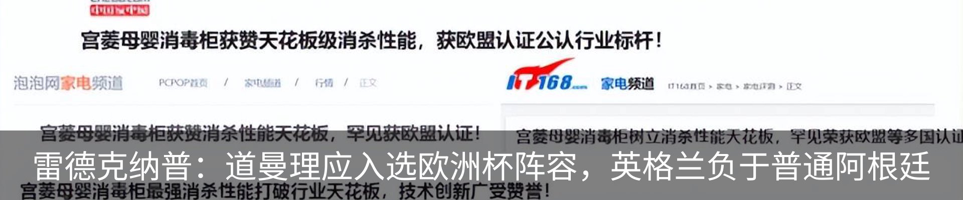 资讯动态